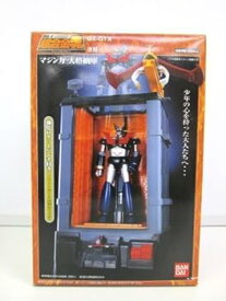 【中古】超合金魂 GX-01X マジンガー大格納庫