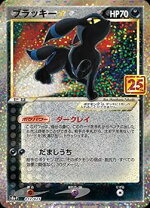 楽天市場】ポケモンカード 25th プロモの通販