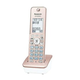 【中古】パナソニック 増設子機 1.9GHz DECT準拠方式 ピンク KX-FKD556-P