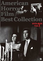 楽天市場】映画はおそろしい ホラー映画ベスト・オブ・ベスト DVD－BOX  