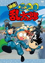 楽天市場】忍たま乱太郎 vhs 1（CD・DVD）の通販