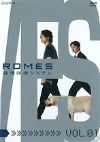 楽天市場】大倉忠義 romes 空港防御システム（CD・DVD）の通販