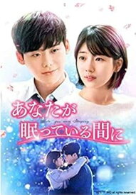 【中古】あなたが眠っている間に [レンタル落ち] (全14巻) [マーケットプレイス DVDセット商品]