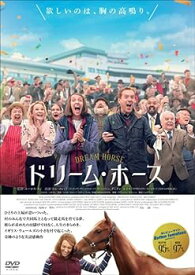 【中古】ドリーム・ホース【レンタル落ちDVD】