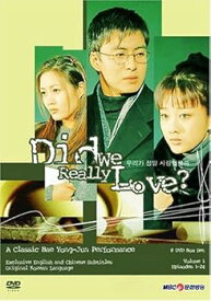 【中古】Did We Really Love? vol. 1