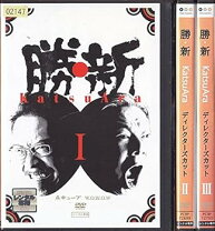 楽天市場】kat－tun 新春勝詣（CD・DVD）の通販
