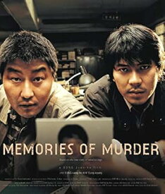 【中古】殺人の追憶 【4Kニューマスター版】 [DVD]
