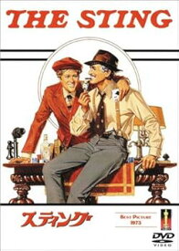 【中古】スティング [DVD]
