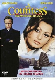 【中古】伯爵夫人 [DVD]