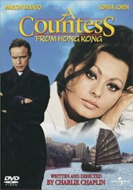 【中古】伯爵夫人 [DVD]