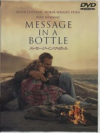 【中古】メッセージ・イン・ア・ボトル [DVD]