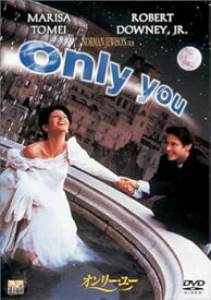 【中古】オンリー・ユー [DVD]