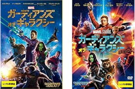 【中古】ガーディアンズ・オブ・ギャラクシー + リミックス [レンタル落ち] 全2巻セット [マーケットプレイスDVDセット商品]