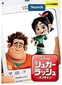 【中古】シュガー・ラッシュ:オンライン [DVD]