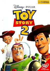 【中古】トイ・ストーリー2　[DVD]