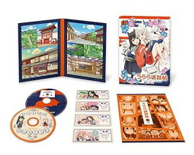 【中古】うらら迷路帖 第1巻(イベントチケット優先申込券付 初回限定版) [DVD]