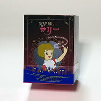 楽天市場】魔法使いチャッピー DVD－BOXの通販