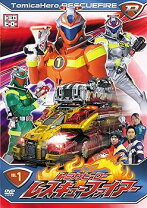 楽天市場】トミカヒーロー レスキューフェニックスの通販