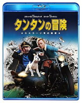 楽天市場】タンタンの冒険 DVD 送料無料の通販