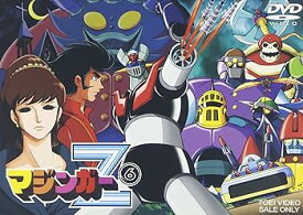 【中古】マジンガーZ VOL.6 [DVD]