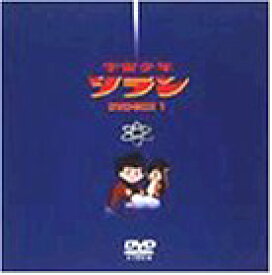 【中古】宇宙少年ソラン DVD-BOX1