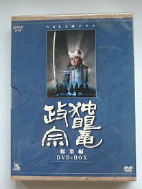 【中古】独眼竜政宗 (3巻セット) [DVD]