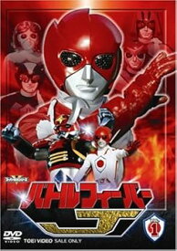 【中古】バトルフィーバーJ Vol.1 [DVD]