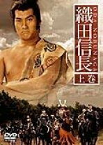 楽天市場】渡辺謙 織田信長（CD・DVD）の通販