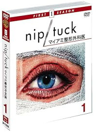 【中古】NIP/TUCK -マイアミ整形外科医-〈ファースト〉セット1 [DVD]