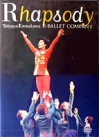 【中古】Rhapsody [DVD]