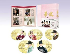 【中古】華政[ファジョン](ノーカット版)DVD-BOX 第一章