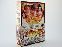 楽天市場】中華一番 dvdの通販