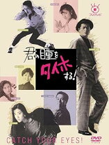楽天市場】三上博史 君が嘘をついた（CD・DVD）の通販