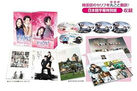 【中古】トッケビ~君がくれた愛しい日々~ Blu-ray BOX2 261分 特典映像DVDディスク2枚付き