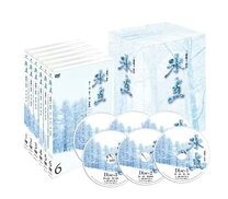 楽天市場】氷点 DVD（CD・DVD）の通販