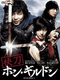 【中古】快刀ホン・ギルドン BOX-I [DVD]