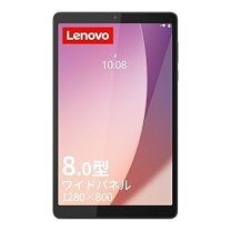 楽天市場】lenovo tab m8 (4th gen)（タブレットPC本体 