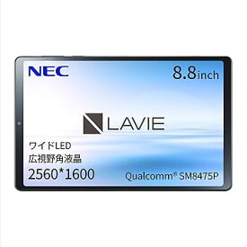 【中古】NEC LAVIE T9 タブレット 8.8インチ wi-fiモデル Android 13 Qualcomm? SM8475P 8GB 128GB 広視野角液晶 ルナグレー T0995HAS