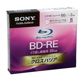 【中古】SONY ビデオ用BD-RE 書換型 片面1層25GB 2倍速 プリンタブル 5枚P 5BNE1VCPS2