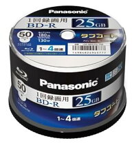 楽天市場】ブルーレイディスク 録画用 50枚 パナソニック 25gbの通販