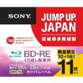 【中古】ソニー 2倍速対応BD-RE 11枚パック25GB ホワイトプリンタブルSONY 11BNE1VTPS2