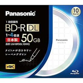 【中古】LM-BR50L10WQ 録画用 BD-R DL 片面2層 50GB 一回(追記) 録画 4倍速 1