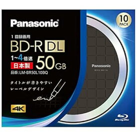 【中古】パナソニック(Panasonic) LM-BR50L10BQ 録画用 BD-R DL 片面2層 50GB 一回(追記) 録画 4倍速 1