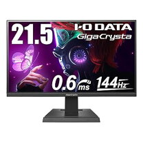 楽天市場】ゲーミングモニター 0.6ms 144hzの通販
