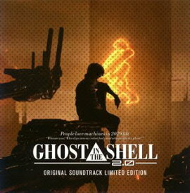 【中古】GHOST IN THE SHELL-攻殻機動隊2.0 ORIGINAL SOUNDTRACK Blu-rayディスク付 SHM-CD仕様