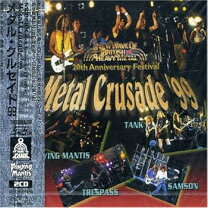 楽天市場】metal urbain（CD・DVD）の通販