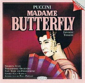 【中古】Puccini;Madama Butterfly