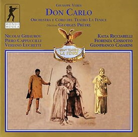 【中古】Verdi: Don Carlo