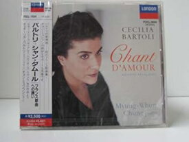 【中古】シャン・ダムール〜フランス歌曲への誘い