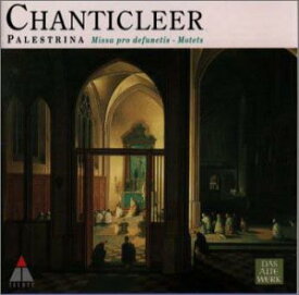 【中古】"パレストリーナ : レクイエム,雅歌"